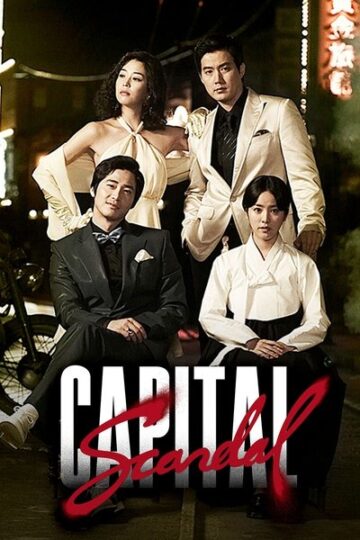 Capital-Scandal-WEB-Series