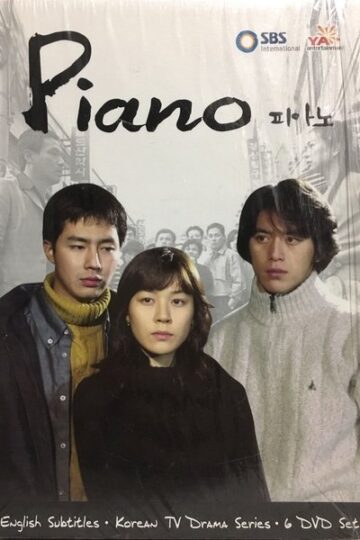 Piano-WEB-Series