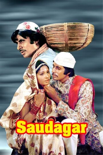 Saudagar-1973