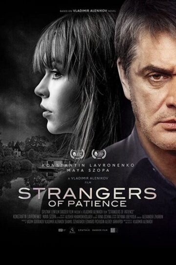 Strangers-of-Patience-2018